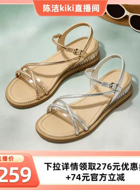 【k姐推荐】天美意一字带仙女风坡跟厚底凉鞋女夏细条带时装凉鞋