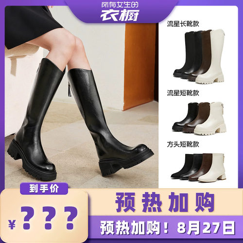 软皮瘦瘦靴，百搭通勤