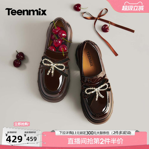 休闲乐福鞋，日常百搭