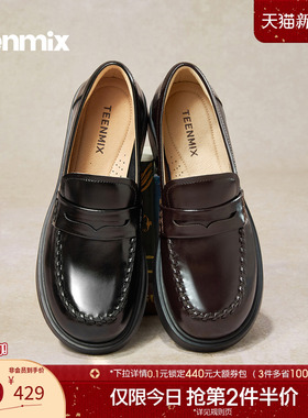 天美意复古英伦乐福鞋平底鞋女软底小皮鞋单鞋2026春新款COY51AA6