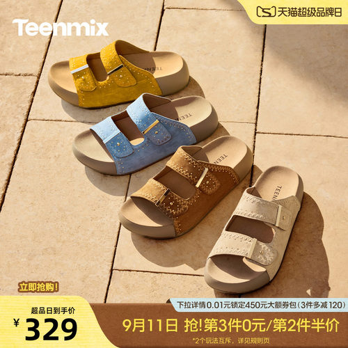 休闲复古，潮流百搭