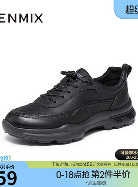 天美意秋季新款商场同款休闲百搭户外运动男休闲鞋3VO01CM5