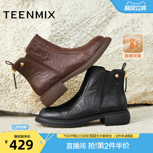 休闲简约，英伦百搭