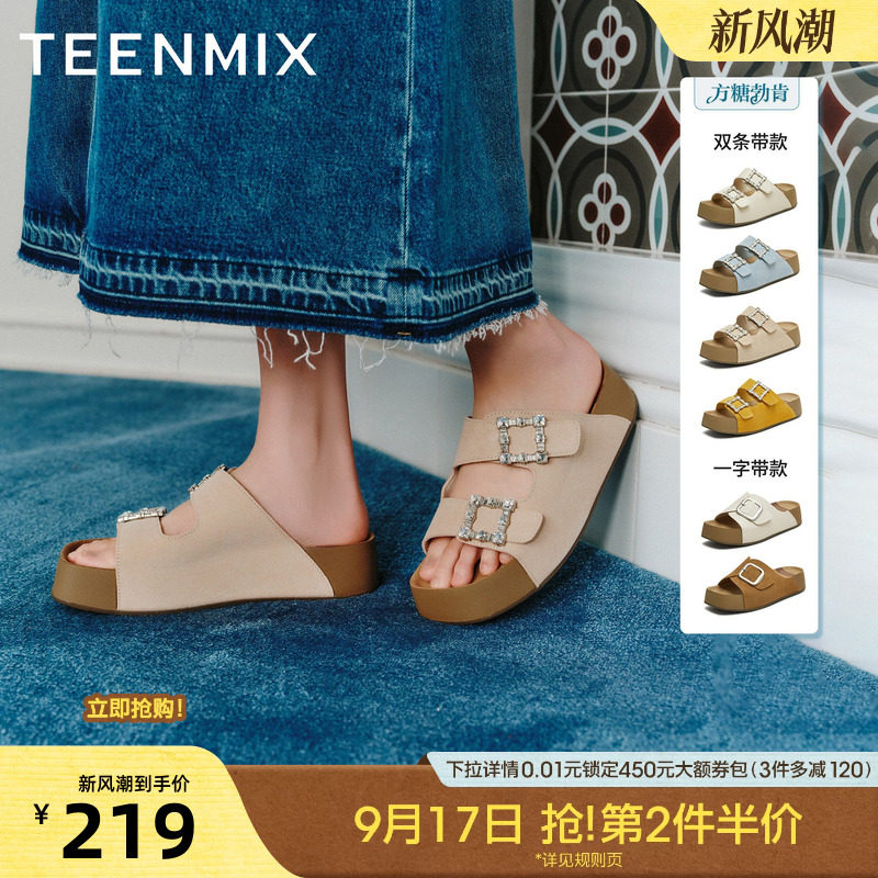 天美意方糖勃肯半拖鞋闪钻一字拖厚底增高女鞋子夏季软底休闲凉拖图片