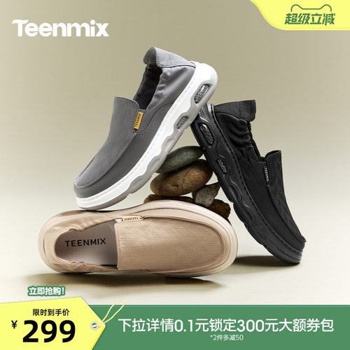 舒适透气百搭运动