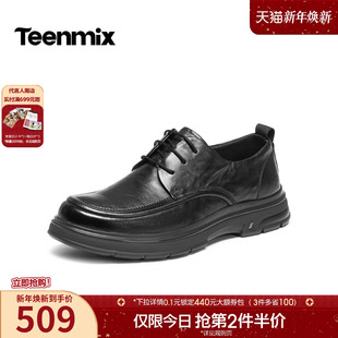 W5138AM6 通勤套脚商务简约男休闲皮鞋 天美意2026春新款 商场同款