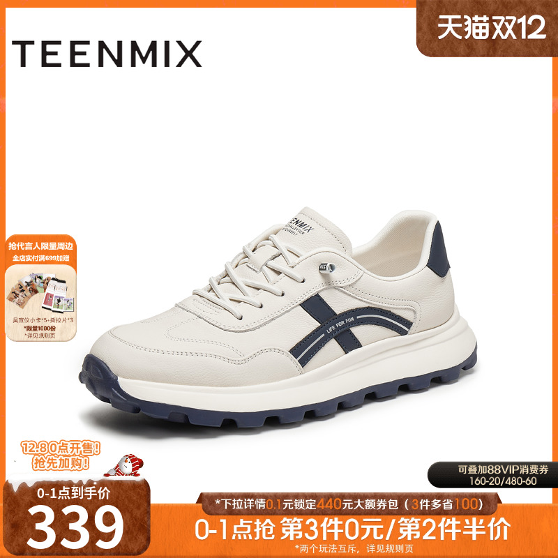 休闲系带厚底百搭