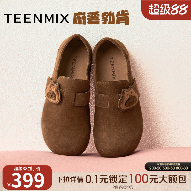 纯色百搭日系通勤