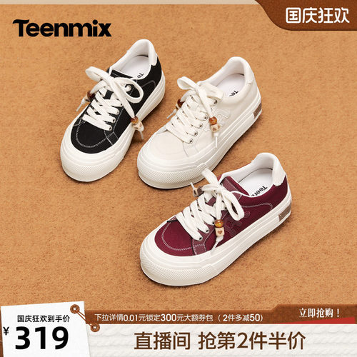 日常休闲，舒适百搭