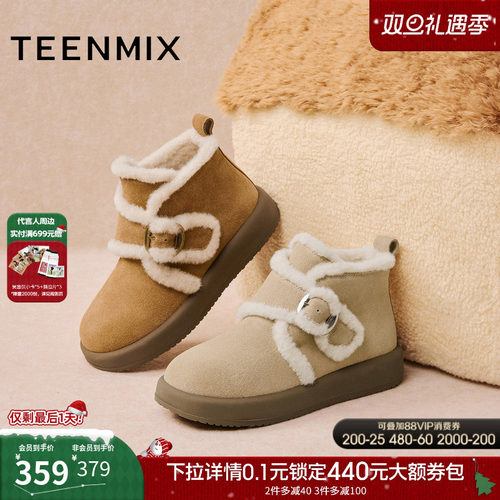 厚底百搭圆头复古