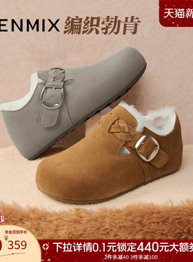 天美意复古厚底编织勃肯鞋加绒毛毛鞋雪地靴女棉鞋短靴2025秋新款