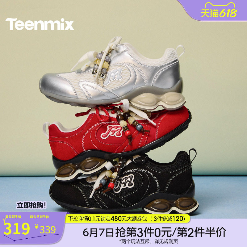 天美意双鞋带厚底红色阿甘德训鞋女软底运动鞋2026春新款BM811AM6