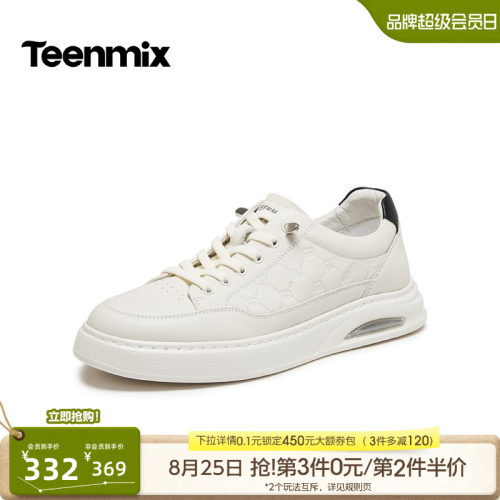 简约帅气，舒适百搭