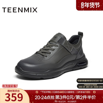 天美意2025春新款商场同厚底系带帅气运动风男休闲鞋EAM85AM5