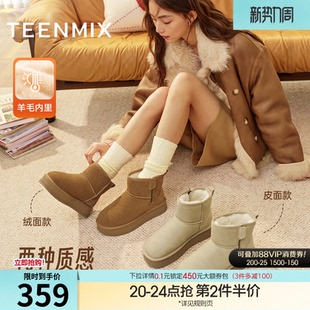 BM272DD5 新款 天美意厚底增高加绒保暖雪地靴棉鞋 女休闲短靴冬季