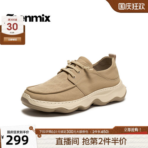 舒适透气百搭运动
