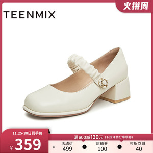 天美意甜美玛丽珍皮鞋粗跟浅口单鞋女一脚蹬2023秋季新款AF037CQ3