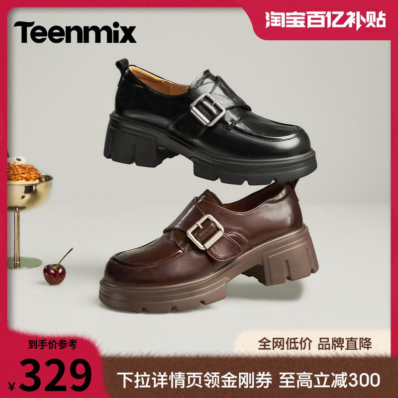 天美意粗跟英伦乐福鞋厚底增高皮鞋女复古单鞋2026秋新款BN321CA6
