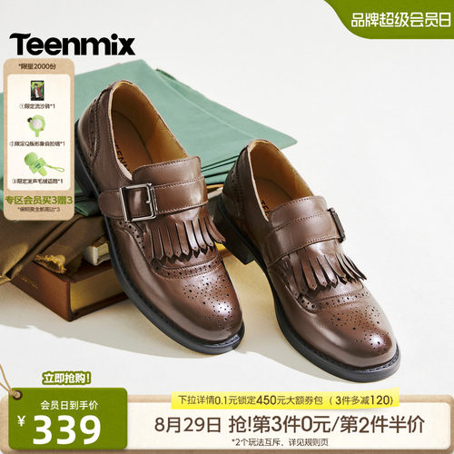休闲潮流百搭复古