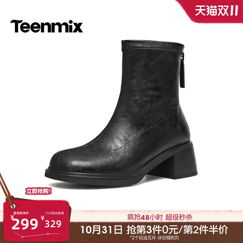 天美意粗跟圆头弹力瘦瘦靴女黑色软皮时装靴高跟短靴2026秋冬新款