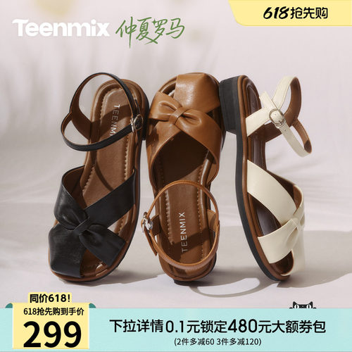 复古罗马风，休闲百搭