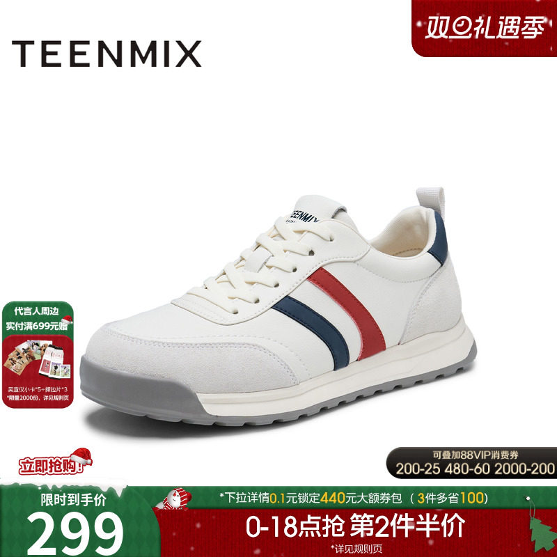 舒适休闲百搭通勤