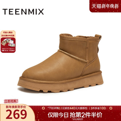 天美意2025冬新款户外休闲复古百搭运动潮流男雪地靴XDX51DD5