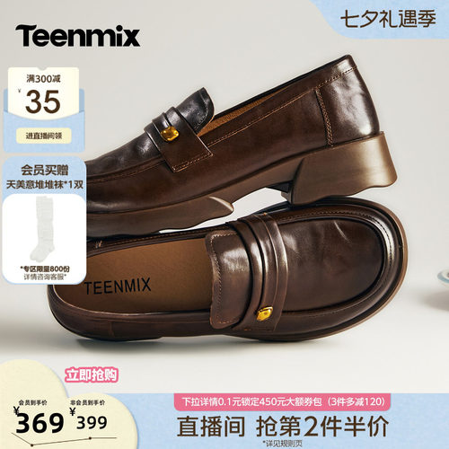 复古金扣，通勤百搭