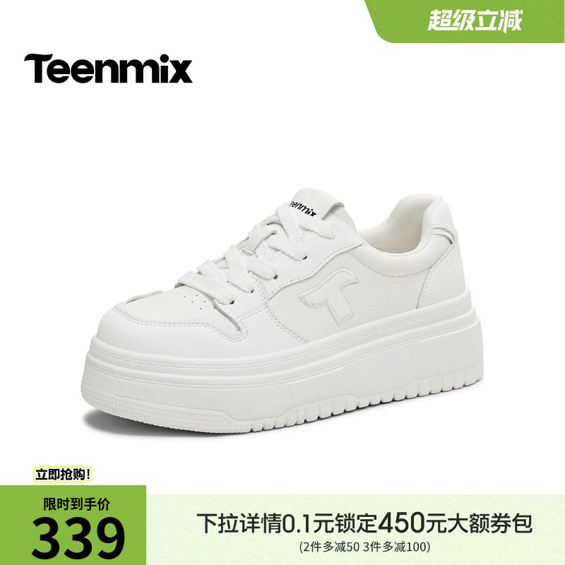 天美意厚底增高小白鞋运动板鞋女系带休闲鞋2026春季新款KB106AM6