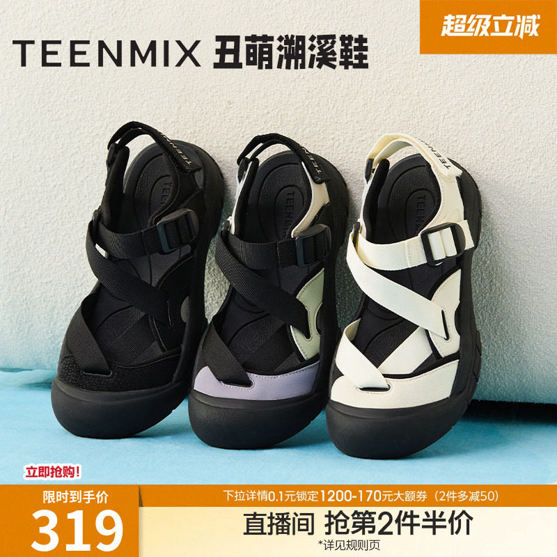 天美意丑萌溯溪鞋厚底户外速干涉水鞋女沙滩运动休闲凉鞋新款