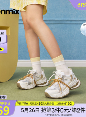 天美意双鞋带网面透气厚底老爹鞋女休闲运动鞋2026夏新款KD139BM6