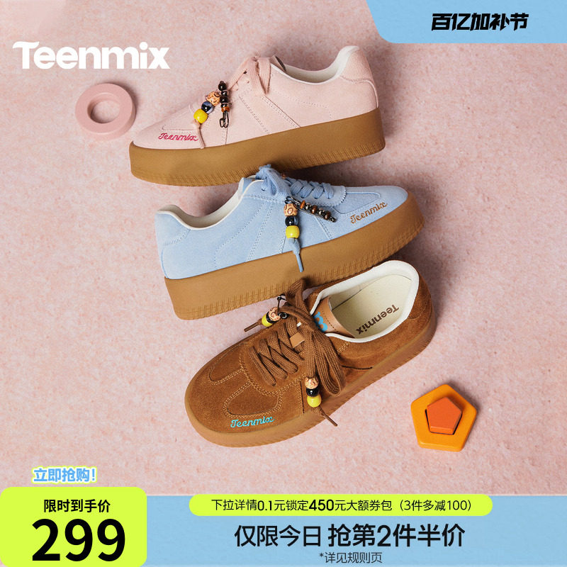 天美意厚底增高阿甘德训鞋运动板鞋女休闲鞋2026春季新款KG154AM6