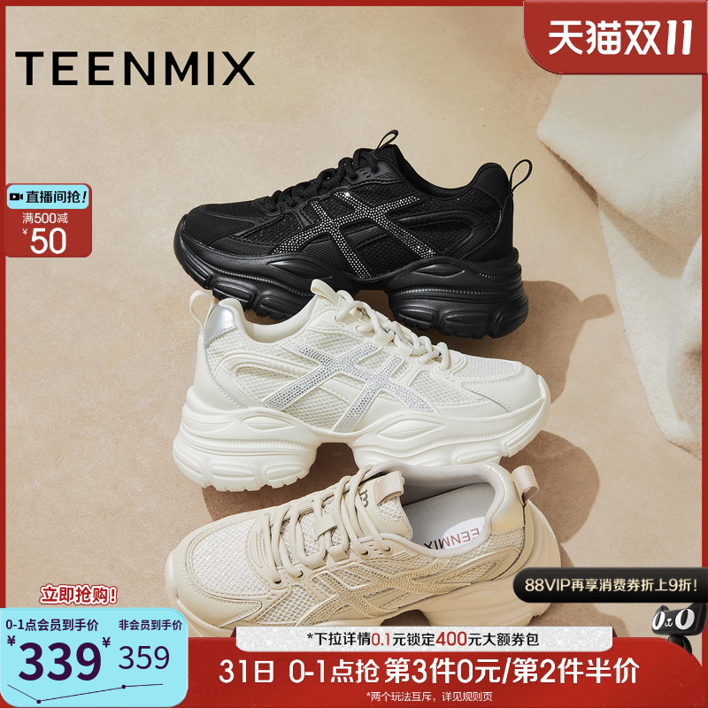 厚底运动鞋百搭增高