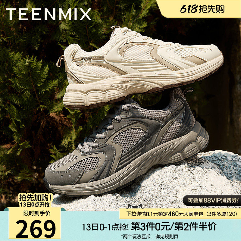 天美意夏季新款商场同款时尚透气厚底增高男老爹鞋LDX60BM5