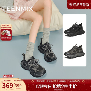 2025冬新款 天美意闪钻厚底增高老爹鞋 单鞋 女休闲鞋 BM201DM5 运动鞋