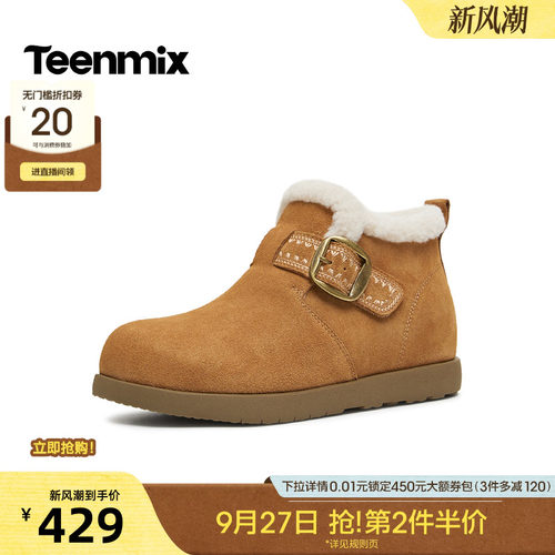 简约百搭，舒适保暖