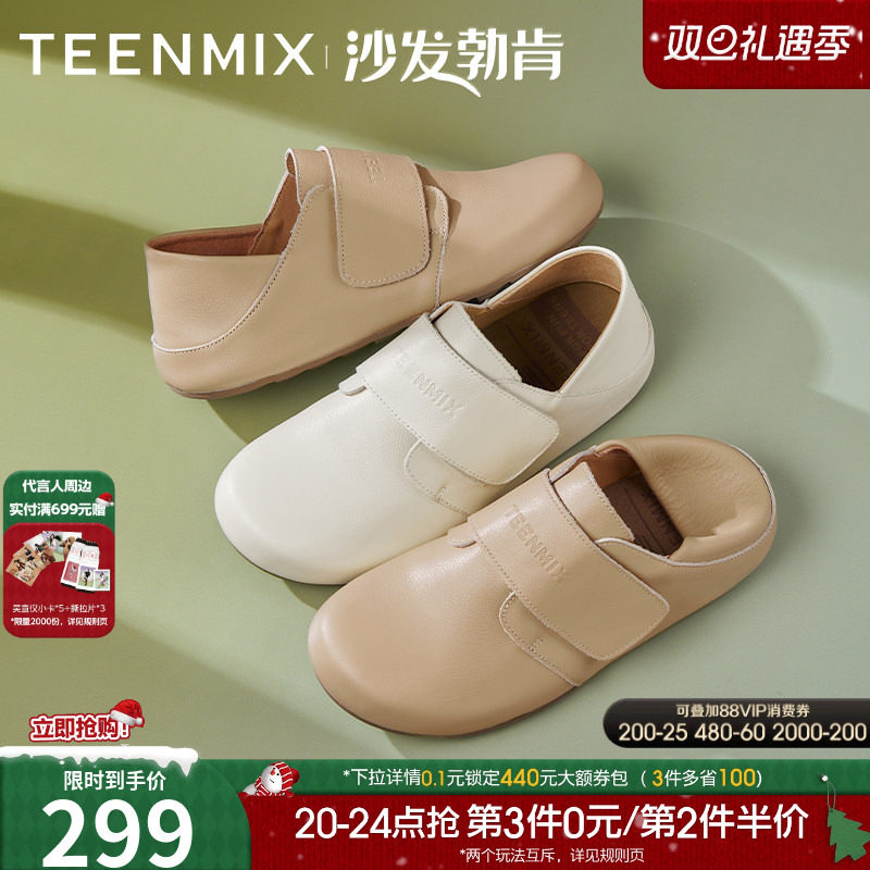 百搭潮流，休闲通勤