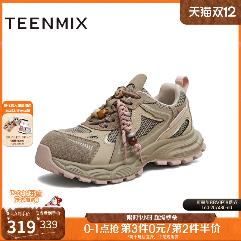 休闲百搭厚底系带