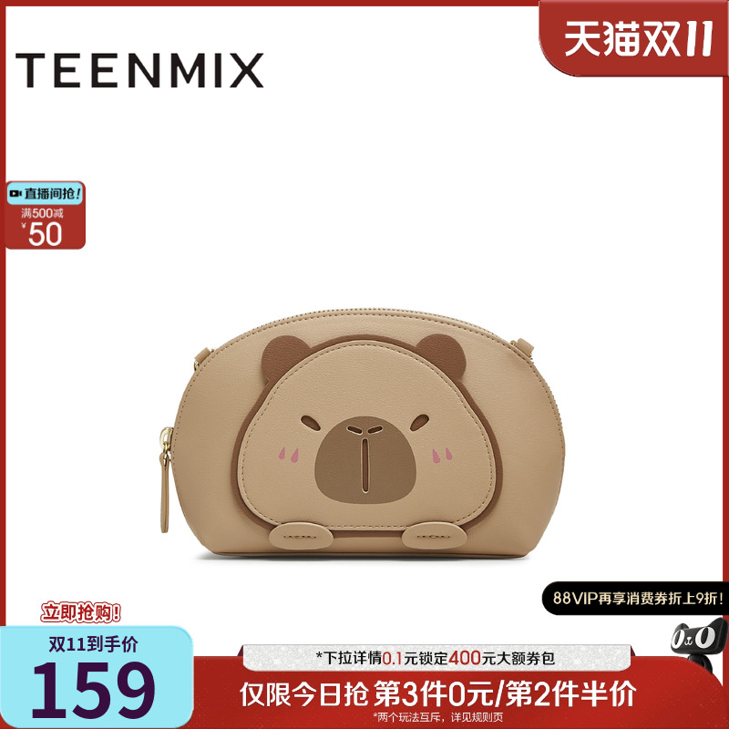 卡皮巴拉可爱百搭