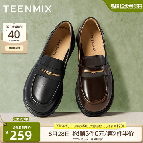 纯色百搭日常jk
