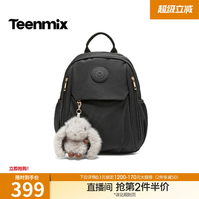 天美意简约户外休闲包包女双肩包大容量背包2026夏季新款2526-BX6