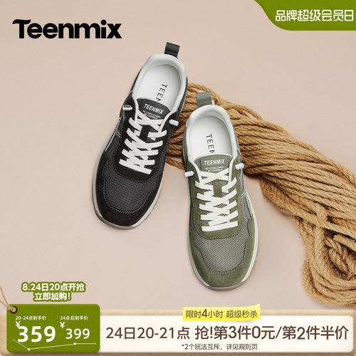 时尚帅气，休闲百搭