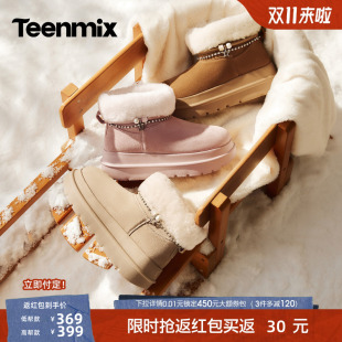 双11预售天美意雪糕毛毛鞋星星水钻雪地靴女增高厚底加绒棉鞋