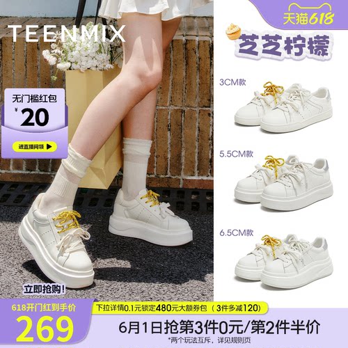 休闲运动百搭通勤