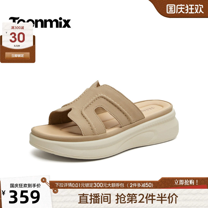 天美意复古双扣带一字拖增高厚底拖鞋女凉拖鞋2026夏新款BN571BT6