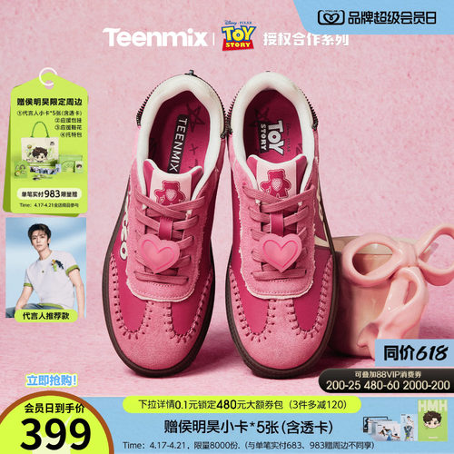 休闲潮流百搭复古