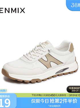 天美意夏季新款商场同款百搭休闲舒适潮流男阿甘鞋3VD01BM5