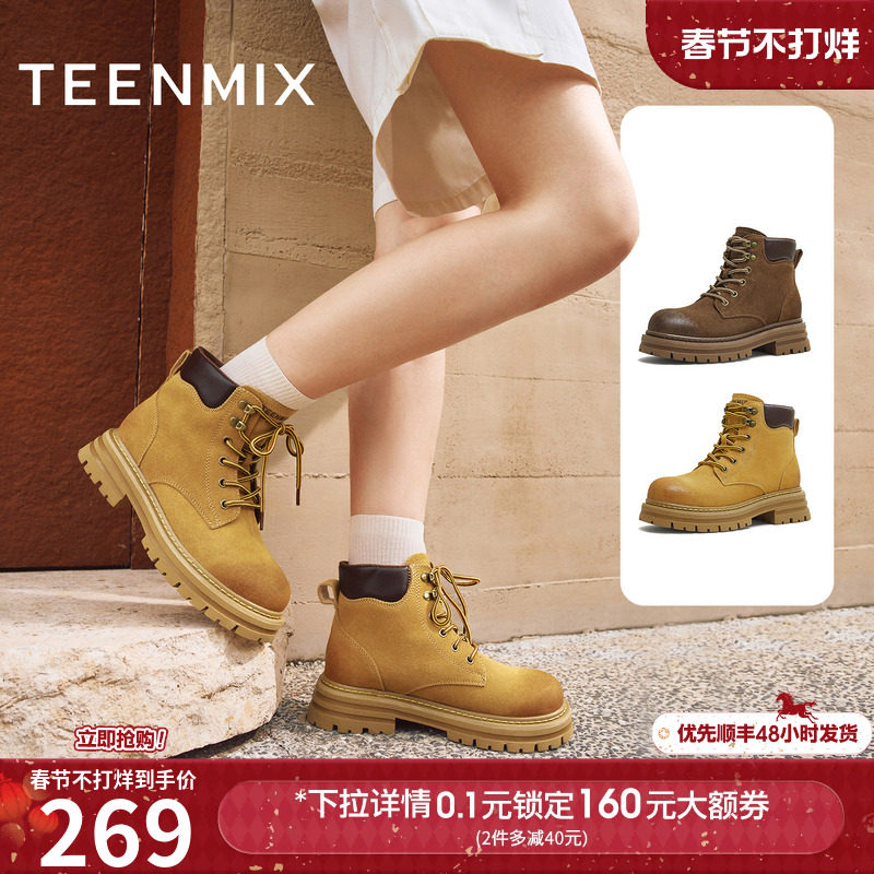 天美意复古厚底大黄靴工装靴英伦马丁靴皮短靴男女同款2025秋新款
