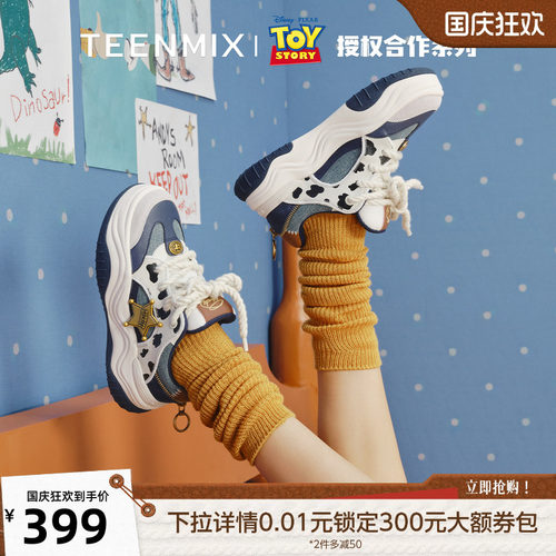 休闲简约，时尚好搭
