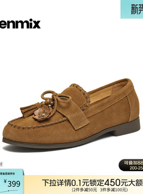 天美意蝴蝶结复古平底乐福鞋女一脚蹬休闲单鞋2026春新款KE091AA6